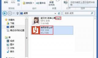 怎样显示文件扩展名